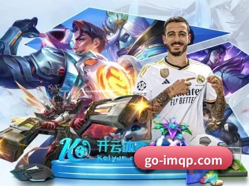 球星深度访谈专栏