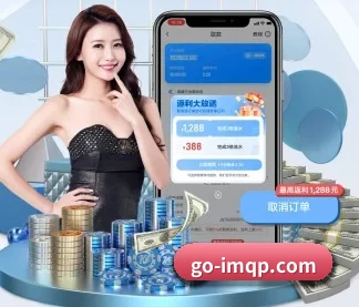 赛事版权扩容